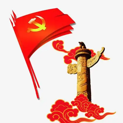 党旗飘扬_苏水琼_高音质在线试听_党旗飘扬歌词|歌曲下载_酷狗音乐