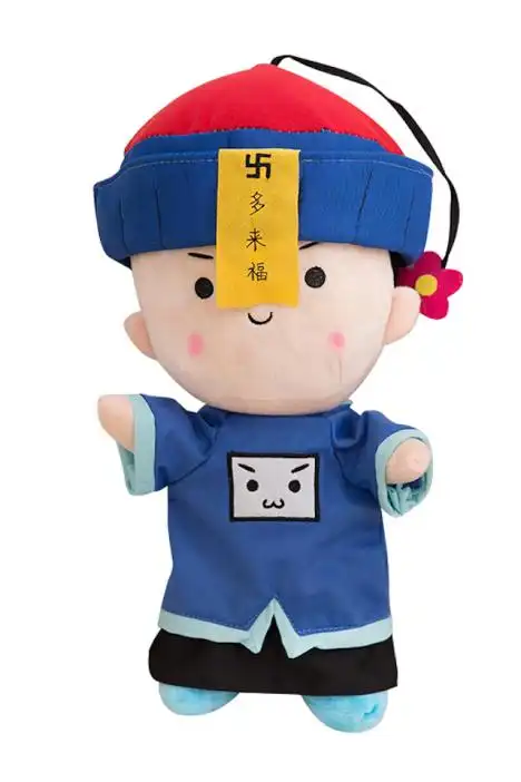 捡到一个小僵尸毛绒玩具女生生日礼物抱枕公仔搞怪创意玩偶布娃娃