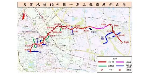 地铁13号线线路是改了吗?-天津房博士