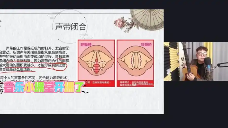 音乐教学第二期打卡五大元音发声训练"a"元音#零基础学唱歌#唱歌技巧