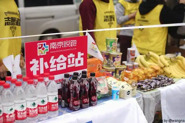 南京马拉松 2017南马南京悦跑—乐山路补给点 照片 - 爱燃烧