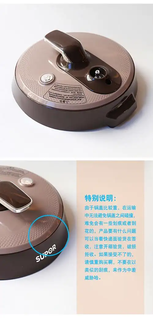 苏泊尔电压力锅锅盖配件50yc9001q专用原装上盖子60yc8001qyc01q