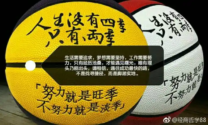 人生就是个磨练的过程如四季更迭春种夏长秋收冬藏每个阶段都各有重点