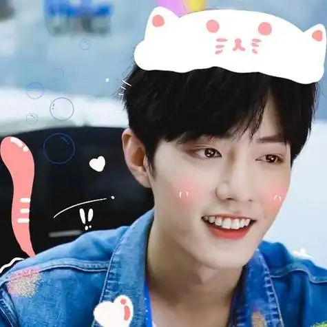 萌萌哒的头像图片肖战