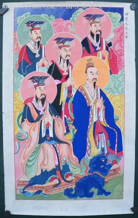 道教壁画《神宵九宸上帝》(027)