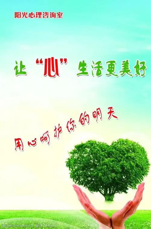 让生活更美好图片