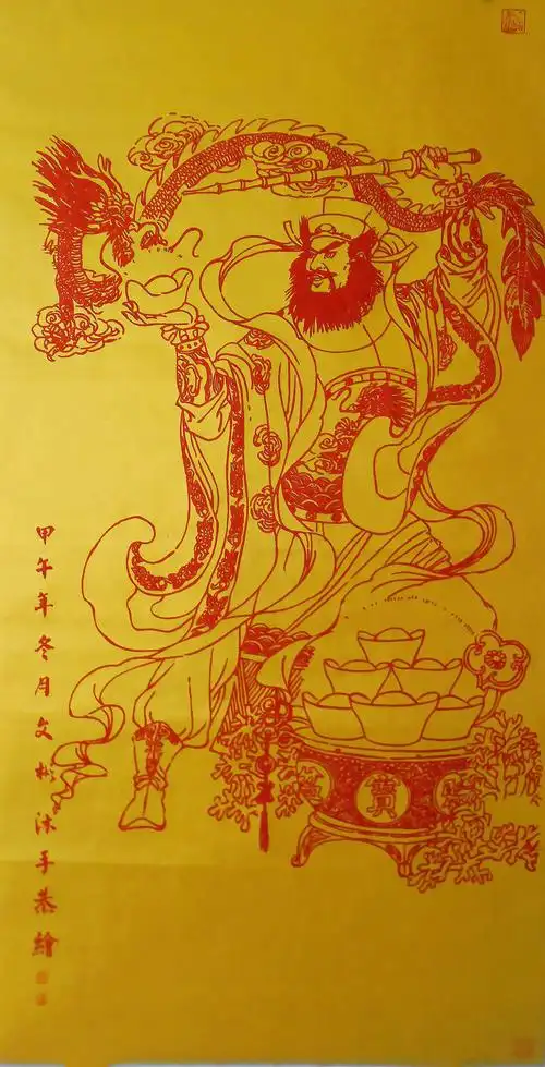 姜文彬朱砂国画武财神图