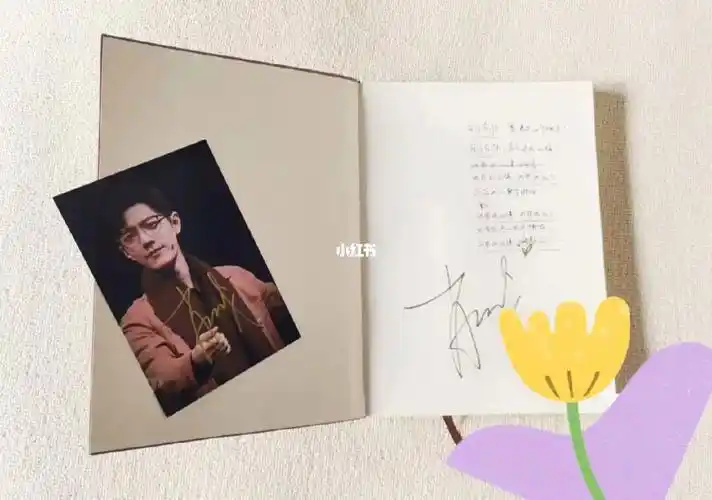 在上买的肖战签名鉴定