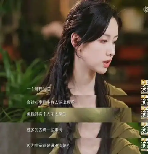 陈都灵在采访时说自己也吃到过自己的瓜:说自己老公是谁,说自己爸是