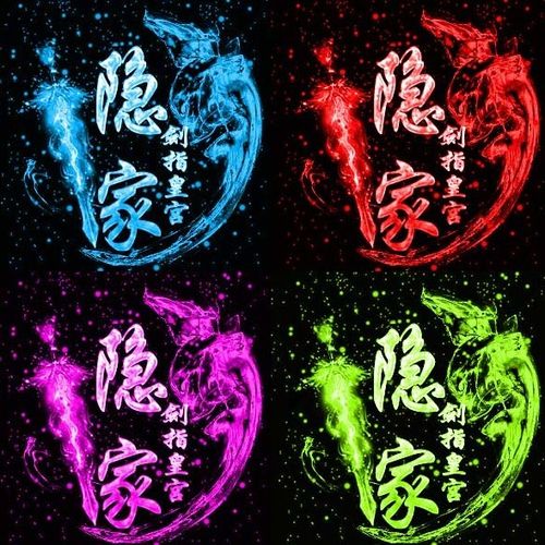 水墨古风龙凤狼人杀派派yy情侣qq头像底图设计制作psd模板源码