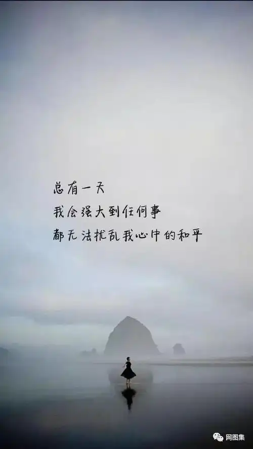 表达心情的句子简短