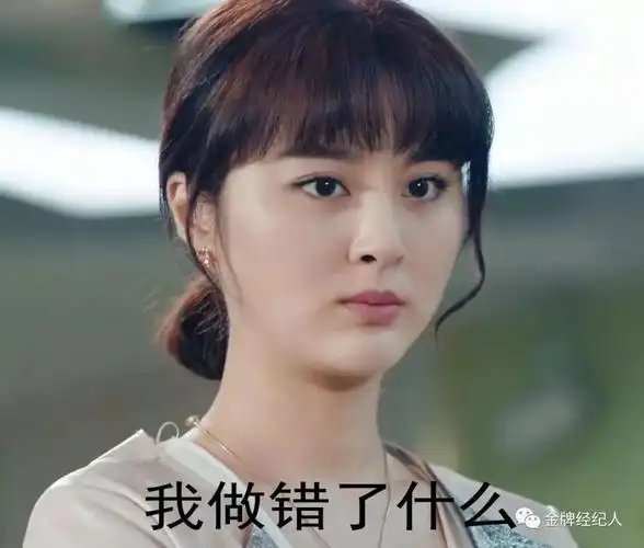 甘露丨影子不是我的角色演员才是我的代名词