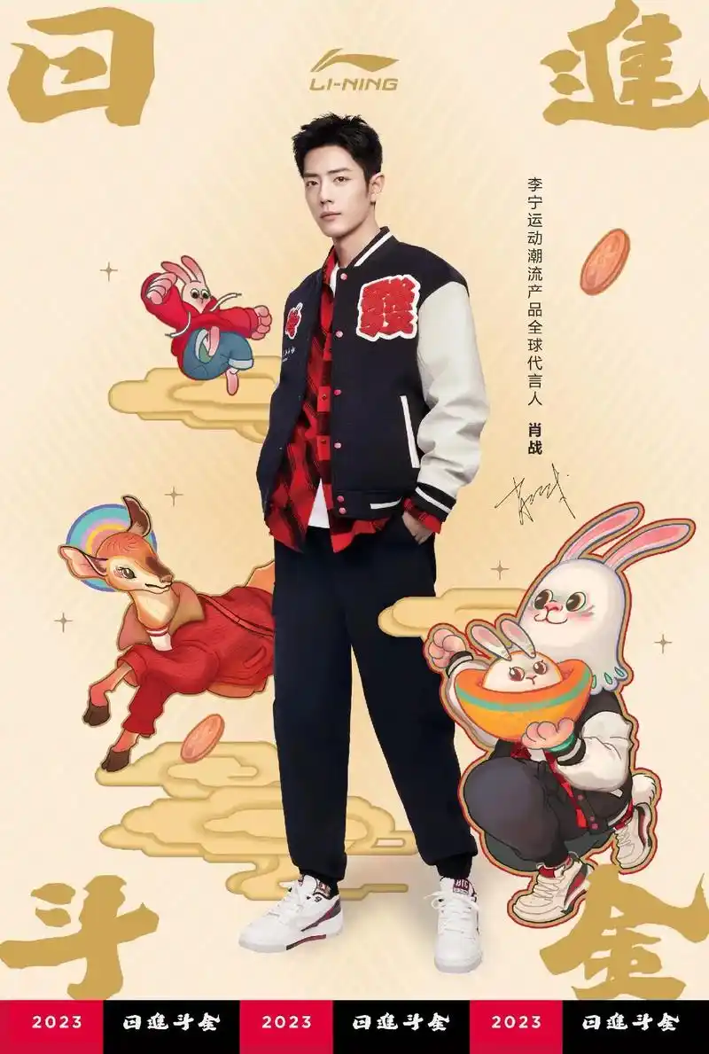 肖战 #小飞侠 #愿所有人都平平安安健健康康 #平安喜乐诸 - 抖音