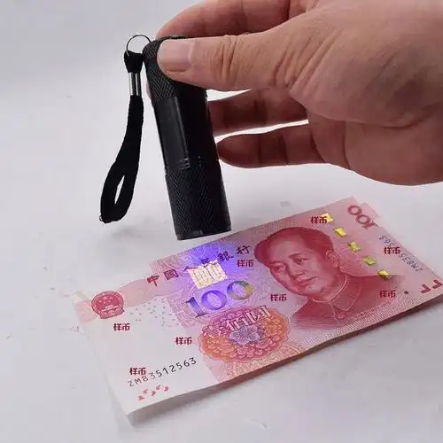 紫外线验钞手电筒验钞灯家用紫光验钞笔检测荧光剂小型手持验钞机颜色