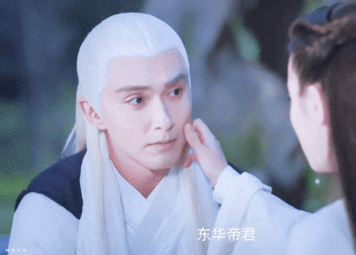 三生三世枕上书电视剧 东华 高伟光 cr.鲸落京昭