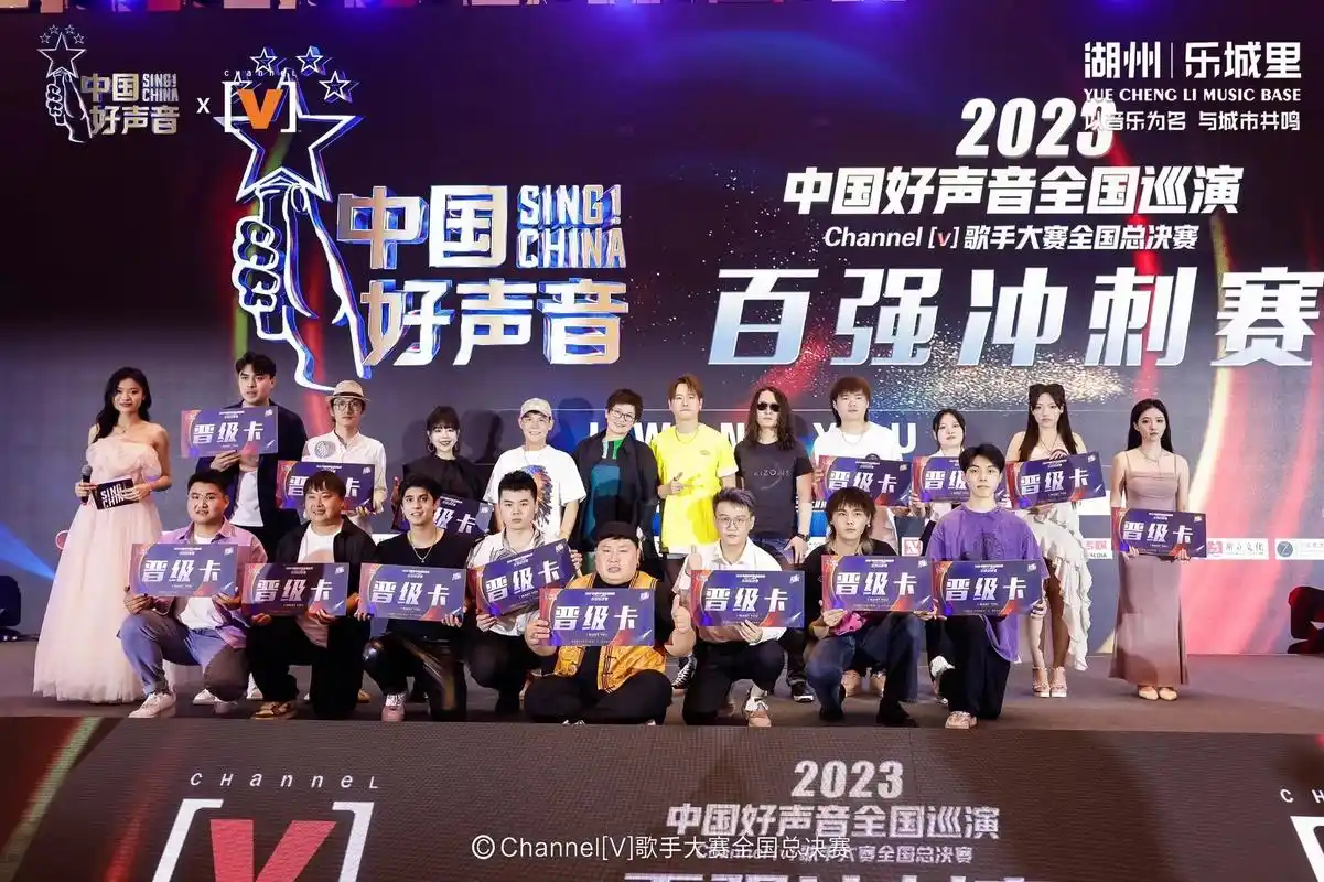 是中国好声音全国60强惹7815.