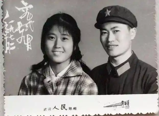 六,七十年代的结婚老照片_革命_张二_伴侣