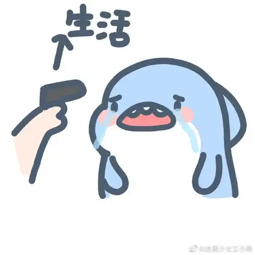 刘宇狼尾发型#61 分享可爱鲨鱼小肥鲨头像第36615弹 61一