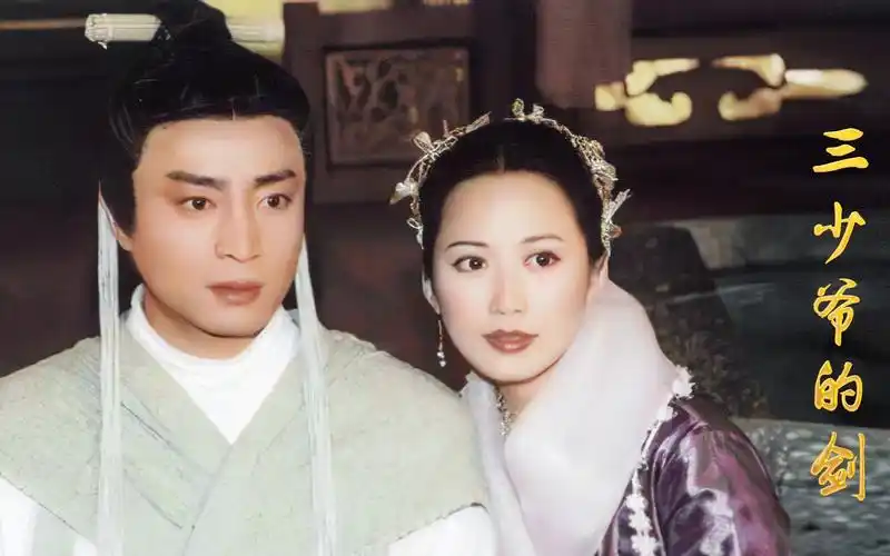 何中华电视剧版《三少爷的剑》,远超何润东电影版