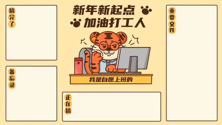 分享一波电脑办公桌面整理壁纸