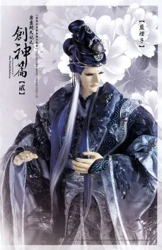 蓝灯子 霹雳布袋戏虚拟人物 诗词:问从来,谁是英雄,一个农夫,一个渔翁