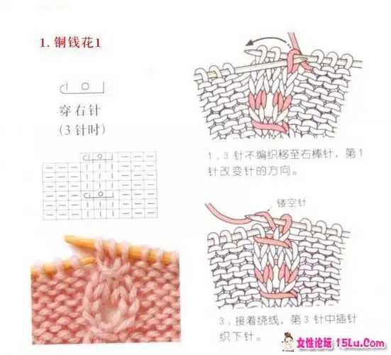 教你怎么织铜钱花|棒针编织图解