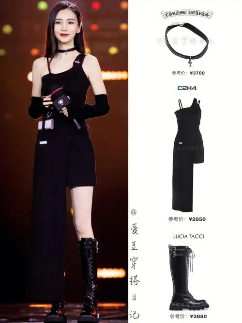 angelababy活动造型小黑裙搭长靴又甜又酷
