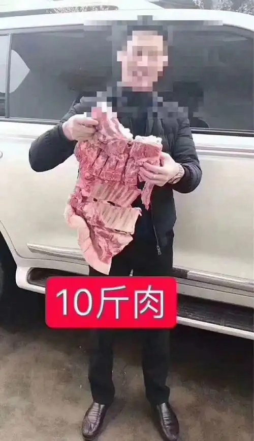 10斤肉是这么多,我们能甩掉,你也可以,快联系我一起来减重吧