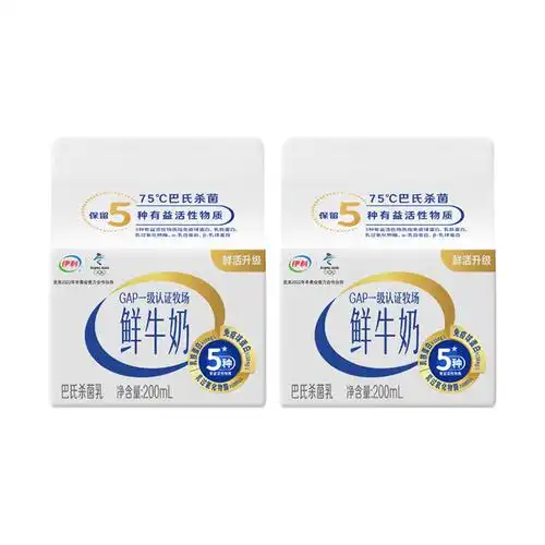 鲜牛奶伊利屋顶全脂新鲜12盒低温巴氏杀菌营养低温奶