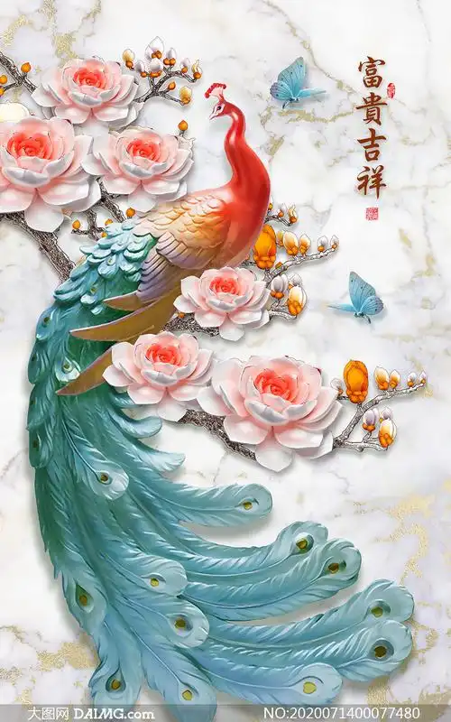 孔雀主题富贵吉祥装饰画设计psd素材