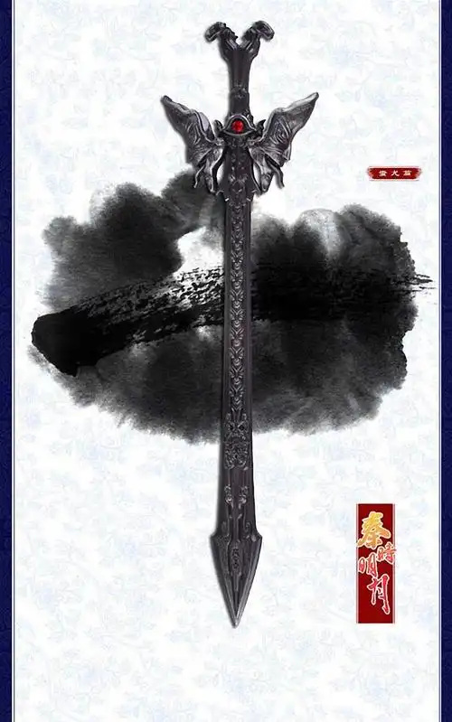 十二星座专属上古神器,魔蝎座是焚寂剑,白羊座能容纳天地万物!