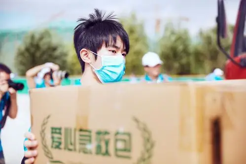 易烊千玺参与公益活动(资料图)