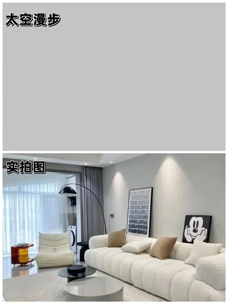 热门的乳胶漆颜色,照着刷不翻车!太空漫步:偏蓝灰色,大面积上 - 抖音