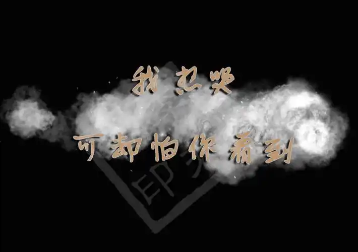 分手扎心文案,句句催泪,适合分手时发朋友圈!