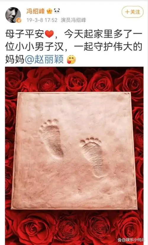 离婚三年后再看赵丽颖和冯绍峰各自境遇两人的差距一眼看出