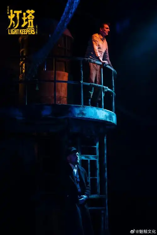 音乐剧灯塔##音乐剧灯塔英文版