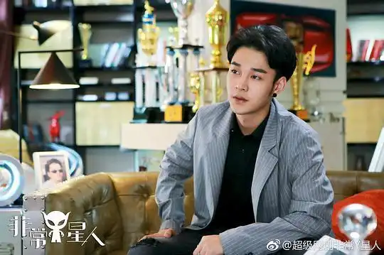 非常y星人的剧照