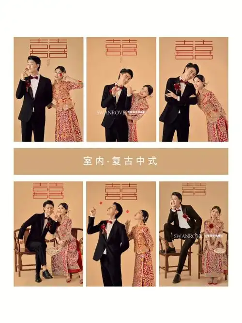 新中式秀禾婚纱照