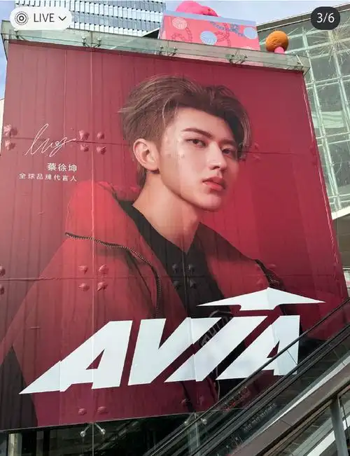 给蔡徐坤的年终告白##蔡徐坤avia全球品牌代言人##蔡徐坤马吉拉戏氛