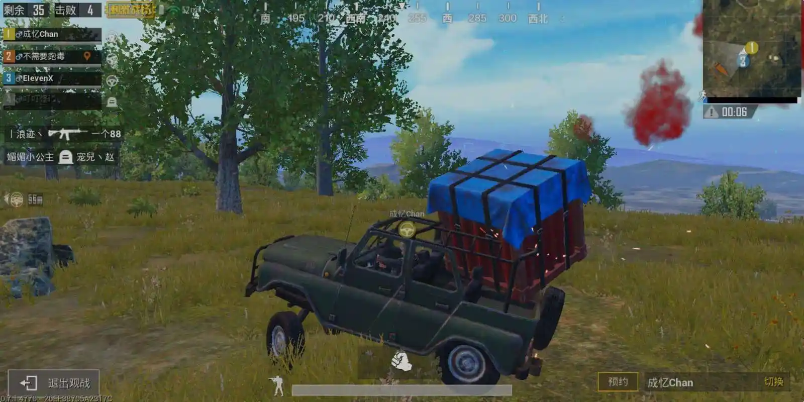 刺激战场空投里什么最好_最新空投物资排行榜_咖绿茵手游站