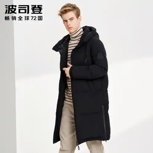 服装鞋帽>男装>男士羽绒服>波司登(bosideng)>波司登(bosideng)男士