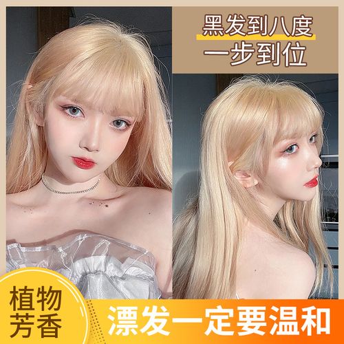 格格家漂发剂不伤发n植物漂头发褪色剂白金色染发剂膏纯漂粉漂白