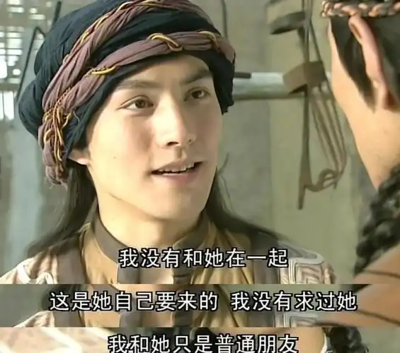 少年张三丰:她为了过得更爽离开大漠,却爱上了一无所有的易继风