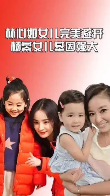 有种基因叫女儿随爸,林心如女儿完美避开,杨幂女儿才叫基因强大