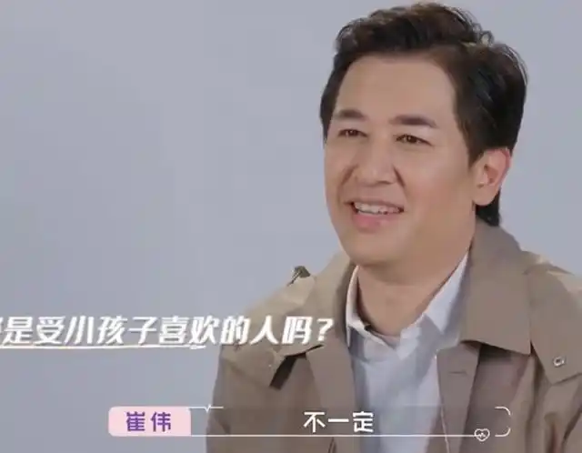 黄奕口味奇特崔伟对婚姻悲观怦然再心动许愿灯里藏有答案