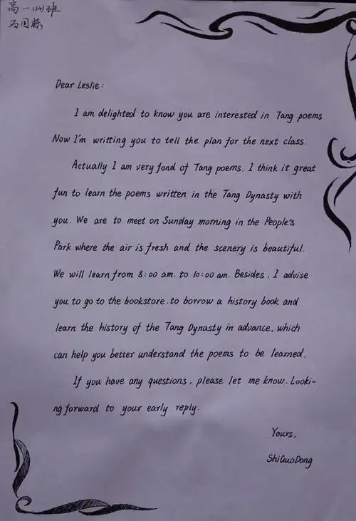 原来英文书法也能写成这样西北师大附中高一年级英语书法作品