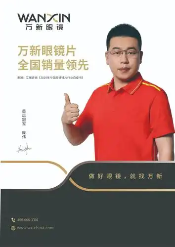 万新又双叒叕霸屏高铁站广告啦这次在哪呢