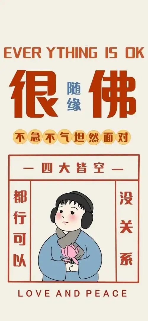 7月6日热门壁纸丨以前不说话是生气现在不说话是调整情绪