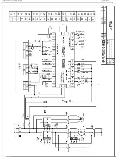 沧州空压机螺杆式电脑控制图