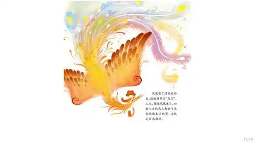 国内插画师联袂打造绘本《百鸟朝凤》滋养儿童心灵的民族文化故事